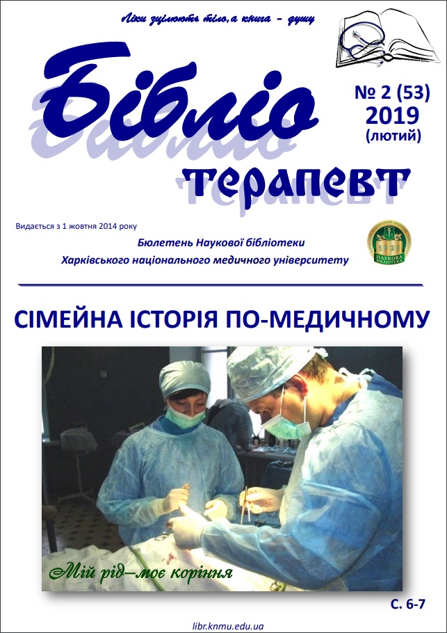 2019 №2